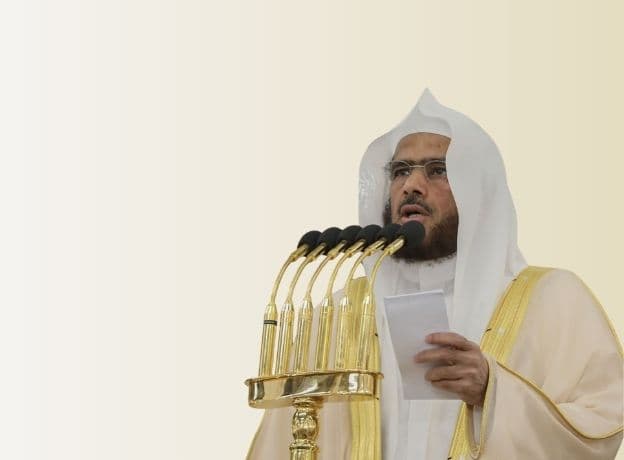 مصحف الشيخ عبدالباري الثبيتي