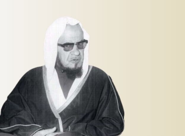 مصحف الشيخ عبدالعزيز بن صالح