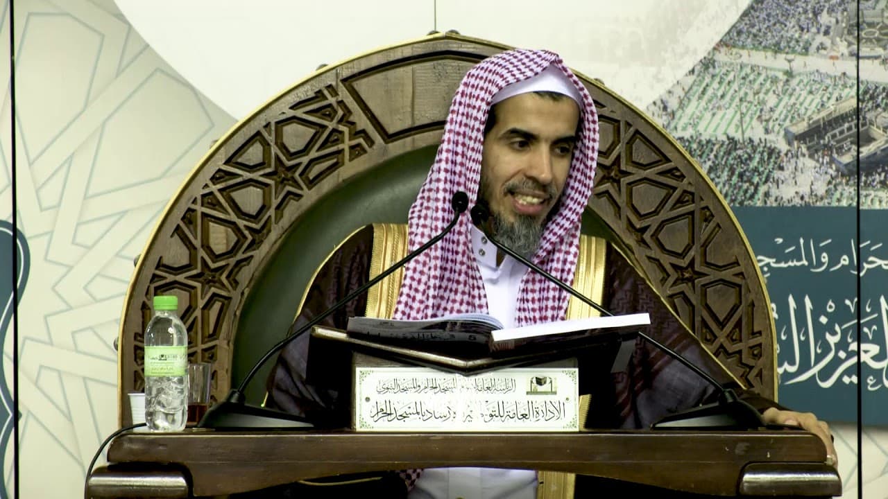 كتاب الطهارة- من قوله: "فصل: إزالة النجاسة والأشياء النجسة.." (3)