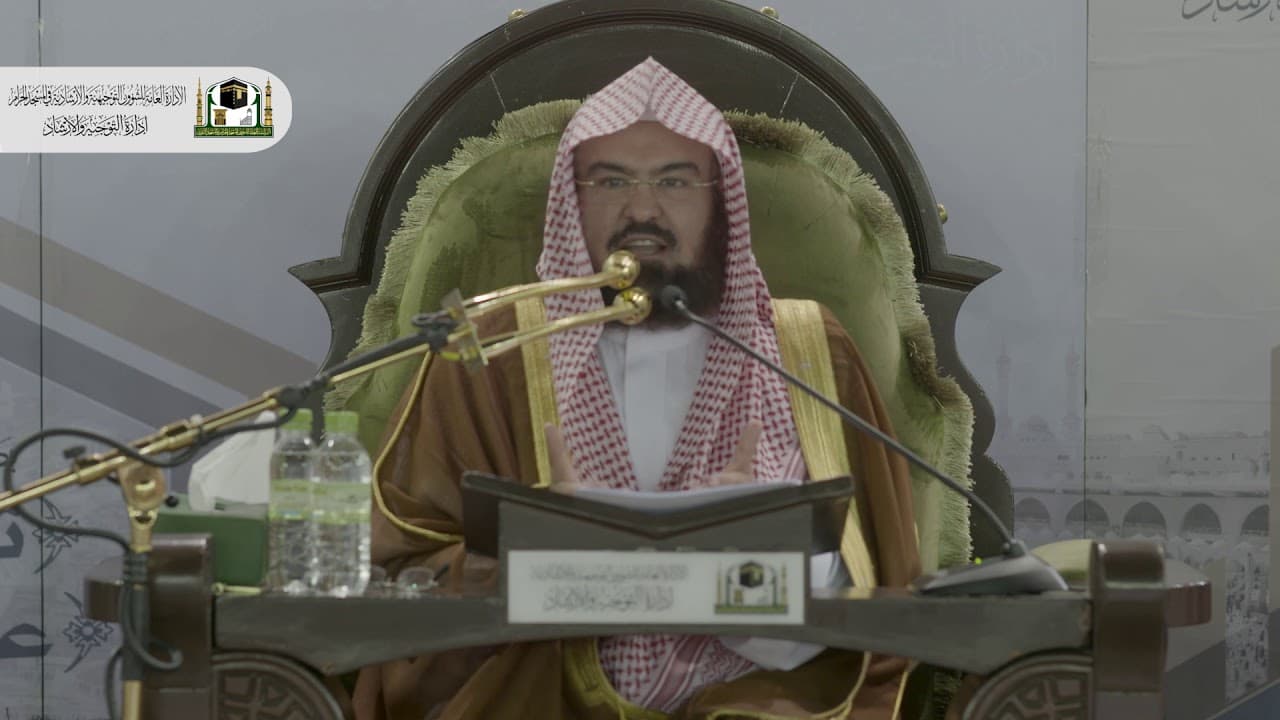 الصيام وأحكامه وحِكَمِه ومسائله المتعلقة به