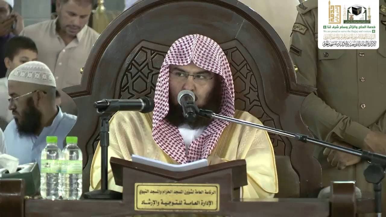 تفسير آيات الحج من سورة البقرة (1)