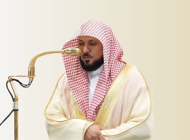 الناس
